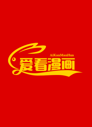 请叫我鬼差大人